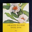 티엔씨파트너스
