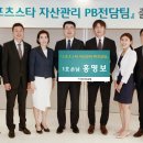스타투자자문 이미지