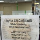 수완떡집 | 요즘 핫한 그곳 창억떡집 내돈내산 방문 후기!!!