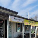 채운면사무소 이미지