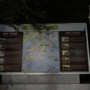 고흥우주휴게소 이미지