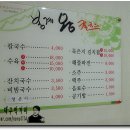 김치왕 김치찜 이미지