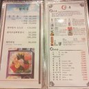 어랑참치
