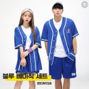 [반티무지싸]반티세트/신상반티/특이한반티/동물잠옷반티/가을반티 모음전