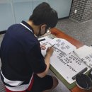 캘리그라피(야간) 이미지