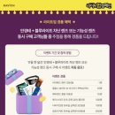 아이편한 안경콘택트 이미지