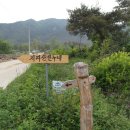 황토집민박 이미지