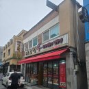 인하대 이모떡즉석떡볶이 방문후기