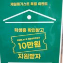 제일메가스포 이미지
