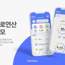 일프로 - 2596 | 일프로