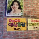 쁘이치킨 이미지