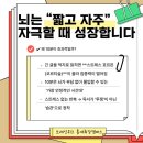 문해력을 깨우는 독서습관 이미지