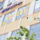 코끼리소아청소년과의원 이미지