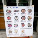소림식당