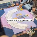 여행일일사주