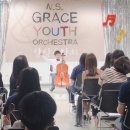 아마데우스음악학원 이미지