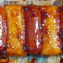 비에이치씨(BHC)연산반도보라 네이버블로그