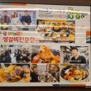 석경 | 대구 학정동 맛집 석경 본점 내돈내산 솔직후기 가성비