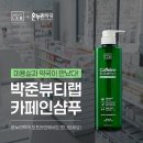 뷰티온누리약국 이미지