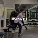 라이징PT 이미지