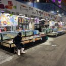 포항회식당，포항활어