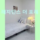 레지던스더포레