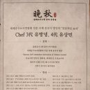 만추 현대백화점신촌점