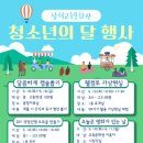 삼척교육문화관 이미지