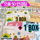 부산하단비전지사 | 부산 하단 안경점 안경 일회용렌즈 저렴한곳 으뜸50안경