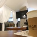 헤어레스트쉼