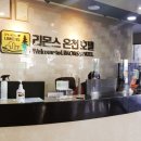 리몬스온천호텔 이미지