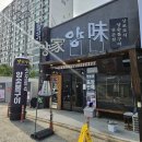 부거리길 | [김천양고기]&#39;양가양미&#39; 프리미엄 냉장 양고기 찐맛집 솔직후기