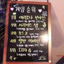 쇼미더 브이알 이미지