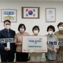 한마음공인중개사사무소 이미지