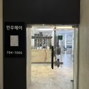 민우C&O 이미지