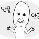 남대구식당 이미지