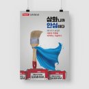 삼화광고기획 - 구리시 원수택로 50 | 삼화광고기획
