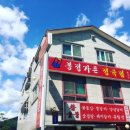 봉정가든 이미지