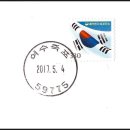 여수죽포우체국 이미지