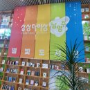 다온염색방