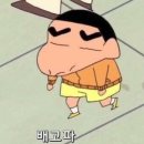 영미오리탕 이미지