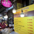 김밥잔치 이미지