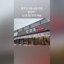 창경옥