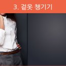 금천한방병원 이미지