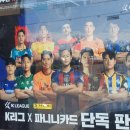세븐일레븐 김제검산화산점 이미지