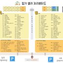 쓰임마켓