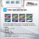 넘버원열쇠