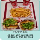 그램버거 | 오창 햄버거 맛집 왓더버거 청주오창점 오창읍에서 만난 특별한 햄버거의 세계