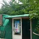 수내2길 이미지