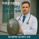 광고물협회-56 이미지